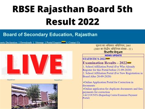 rajasthan 5th board result 2022|rbse class 5 result 2022.